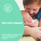 Масло Johnson’s Baby з алое 200 мл (8002110311511/8410207115889) - зображення 3