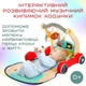 Дитячий багатофункціональний килимок каталка ходунки 2в1 Huanger НЕ 0640 з музикою знімне піаніно брязкальця - зображення 6
