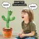 Танцующий кактус MB 120 песен интерактивная плюшевая говорящая игрушка - изображение 3