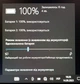 Захищений ноутбук-трансформер Getac V110 G4 (i5-7200U) Б/У - изображение 5