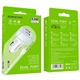 Зарядне автомобільне BOROFONE BZ14 Max (2USB 2.4A) Type-C Білий - изображение 2