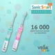 Зубная звуковая детская щетка Vega Kids VK-400B LIGHT-UP (голубая) - изображение 6