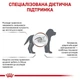 Сухой корм Royal Canin Gastro Intestinal Puppy для щенков с чувствительным пищеварением 1 кг - изображение 4