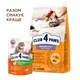 Сухой корм для кошек Club 4 Paws Premium обитающих в помещении "4в1" 2 кг (4820215368780) - изображение 6