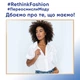 Гель для прання Perwoll Renew White для білих речей 1.98 л (9000101578232) - зображення 7