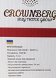 Аэрофритюрница безмасляная с таймером Crownberg CB-5541 на 1.5 л 1200 Вт Черный - изображение 7