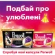 Капсули для прання Perwoll Renew Black для темних та чорних речей 12 шт. (9000101572155) - зображення 5