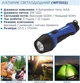 Фонарь противоударный влагозащищенный Westinghouse 3W LED WF1502 + 4 x AAA LR03 в комплекте - изображение 2