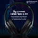 Навушники Promate LaBoca-Pro Black (laboca-pro.black) - зображення 8