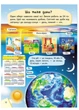 Енциклопедія космосу для дітей. Пегас (9789669474803) - изображение 2