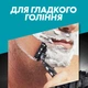Бритва Gillette Mach3 Charcoal Древесный уголь С 2 сменными картриджами (8700216074308) - изображение 5