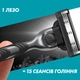Бритва Gillette Mach3 Charcoal Древесный уголь С 2 сменными картриджами (8700216074308) - изображение 6
