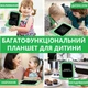 Детский графический LCD планшет со стилусом "Динозавр" 8,5-дюймовая доска для рисования, зеленый (74001797) - изображение 6
