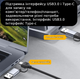 Внешняя карта видеозахвата Hagibis-01 4К USB 3.0 HDMI USB/Type-C поддержка Xbox PS4/5 - изображение 7
