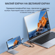 Внешняя карта видеозахвата Hagibis-01 4К USB 3.0 HDMI USB/Type-C поддержка Xbox PS4/5 - изображение 8