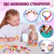 Набір для створення прикрас kiddiboom Pop-beads 300+ деталей - зображення 3