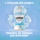 Ополаскиватель для полости рта Listerine Ультраотбеливание Мягкий вкус 500 мл (3574661491776/3574661491875) - изображение 2