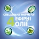 Ополаскиватель для полости рта Listerine Ультраотбеливание Мягкий вкус 500 мл (3574661491776/3574661491875) - изображение 4