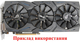 Вентилятор FirstD для видеокарты ASUS Strix FDC10U12S9-C (FDC10H12S9-C PLD09210S12HH T129215SU) комплект 3 шт (№120.006) - изображение 5