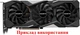 Вентилятор для видеокарты Gigabyte GTX 1060 1070 Ti 1080 Ti Gaming 77 мм Everflow T128010SU (PLD08010S12HH FY08010H12LPA GA81S2U) комплект 3 шт (№16.05) - изображение 8