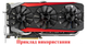 Вентилятор FirstD для видеокарты ASUS Strix FDC10U12S9-C (FDC10H12S9-C PLD09210S12HH T129215SU) комплект 3 шт (№120.006) - изображение 6