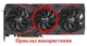 Вентилятор для видеокарты ASUS RTX 2060 2070 S 2080 Ti S GTX 1660 Ti RX 5700 XT Strix (orgnl) 87 мм 6-pin PowerLogic PLD09210S12H (T129215SU T129215SH T129215SL FDC10H12S9-C) (№314.52) - изображение 5