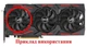 Вентилятор для видеокарты ASUS RTX 2060 2070 S 2080 Ti S GTX 1660 Ti RX 5700 XT Strix 4-pin FirstD FDC10H12S9-C (PLD09210S12H T129215SU CF9010U12D) (№314.051) - изображение 4