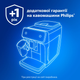 Кофемашина PHILIPS Series 1200 EP1223/00 - изображение 10