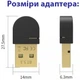 USB Bluetooth 5.3 адаптер STLab для ноутбука / ПК / беспроводных наушников / мыши (BT-5.3) - изображение 12