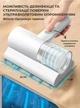 Бездротовий акумуляторний пилосос портативний ручний Dust Suction Mite Remover - зображення 2