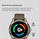 Смарт-годинник Mobvoi TicWatch Pro 5 GPS (WH12088) Sandstone (P3170001200A) - изображение 6