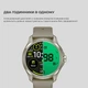 Смарт-годинник Mobvoi TicWatch Pro 5 GPS (WH12088) Sandstone (P3170001200A) - изображение 7