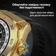 Умные Smart часы Modfit SK4 Ultimate |5.1, TFT, 466х466, 1.45", 300 мАч, 128MB, IP67| Silver - изображение 11