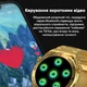 Умные Smart часы Modfit SK4 Ultimate |5.1, TFT, 466х466, 1.45", 300 мАч, 128MB, IP67| Silver - изображение 13