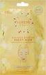 Тканинна маска-блиск для обличчя - Lumene Kirkas Radiance Boosting Sheet Mask (784836-31499) - зображення 1