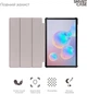 Чехол для планшета ArmorStandart Smart Case для Samsung Galaxy Tab S6 Lite 2024/2022/2020 Black (ARM58626) - изображение 3