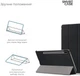 Чехол для планшета ArmorStandart Smart Case для Samsung Galaxy Tab S7 / S8 Black (ARM58636) - изображение 4