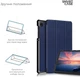 Чехол для планшета ArmorStandart Smart Case для Samsung Galaxy Tab A7 Lite Blue (ARM59398) - изображение 4