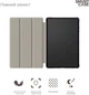Чехол для планшета ArmorStandart Smart Case для Xiaomi Mi Pad 6/6 Pro (ARM67964) - изображение 3