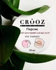 Холодный крем-парафин для рук и ног Crooz Персик 50 мл - изображение 1
