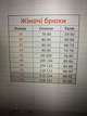 Женские военные тактические брюки 48 укрпиксель на флисе ( зима) - изображение 7