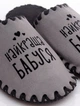 Женские домашние тапочки Family Story Найкраща Бабуся Серо-черный 40-41 (n0109-41f-068b) - изображение 3