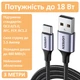 Кабель UGreen USB to Type-C 18W Aluminium Alloy 3 м Тёмно-серый US288 (0134) - изображение 1