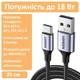 Кабель UGreen USB to Type-C 3A 18W Aluminium Alloy 0.25 м Тёмно-серый US288 (0136) - изображение 1