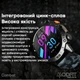 Умные Smart часы Modfit Combat Silver Army |5.0, Amoled, 466х466, 1.43", 380 мАч, 128MB, IP67| Серый/ Камуфляж - изображение 8