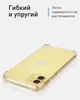 Чехол WXD на iPhone 11 прозрачный - изображение 6