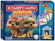 5868У Настольная игра. Коммерсанты Junior 10120162У 4823076149574 - изображение 1