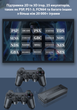 Ігрова приставка Game Stick Lite M16 64Gb 4K Ultra HD 2 джойстика 20000+ ігор 25+ емуляторів - зображення 3