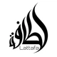 Lattafa Perfumes Bade'e Al Oud Amethyst Парфюмированный дезодорант унисекс, 250 мл - зображення 4