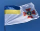 Флаг ГСЧС Украины 150х100 см PromoZP - изображение 1